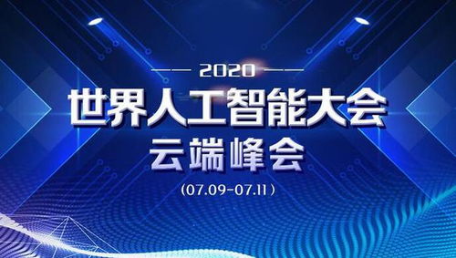 虎博科技陳燁 AI賦能將全面滲透傳統產業，基礎軟件是基石